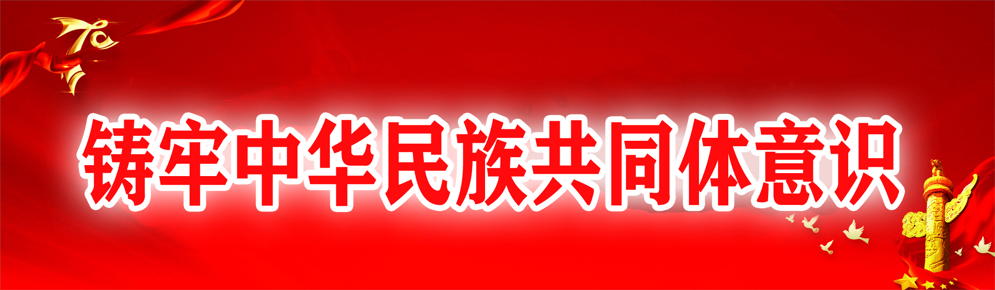 校服文化館