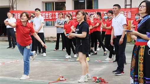岑溪市政協(xié)機(jī)關(guān)、百裕世紀(jì)（集團(tuán)）有限公司2022年“五一”工會(huì)聯(lián)誼活動(dòng)
