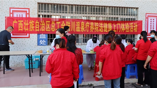 關(guān)愛一線職工，傳遞工會溫暖！自治區(qū)總工會“送健康體檢”活動走進(jìn)百裕集團(tuán)