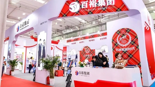 2023北京 首屆全國(guó)校服展覽會(huì) | 圓滿收官，經(jīng)典永不落幕