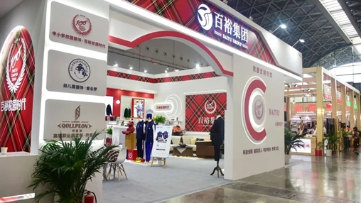 第十二屆廣西教育裝備展示會(huì)圓滿收官、經(jīng)典永不落幕